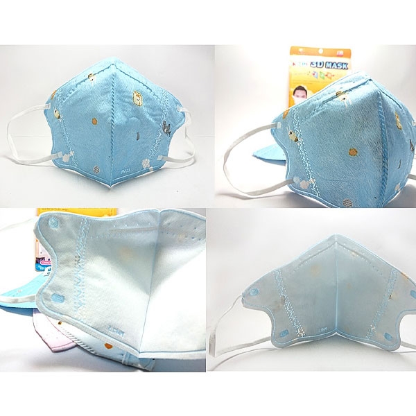 Khẩu trang Kichi 3D Mask - 2