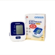 Máy Đo Huyết Áp Bắp Tay Omron - HEM-8712 - 1