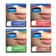 Dưỡng môi vaseline 4.8g - 2