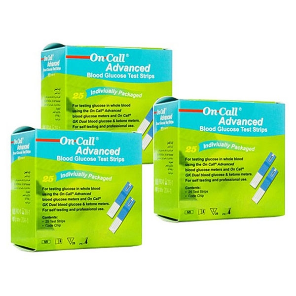 On call advanced - 2