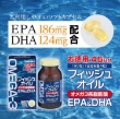 Ảnh của Viên uống Omega 3 EPA & DHA hỗ trợ não bộ và thị lực Orihiro Nhật Bản ( Hộp 180 viên )