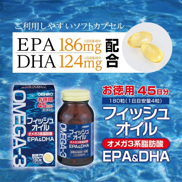 Ảnh của Viên uống Omega 3 EPA & DHA hỗ trợ não bộ và thị lực Orihiro Nhật Bản ( Hộp 180 viên )