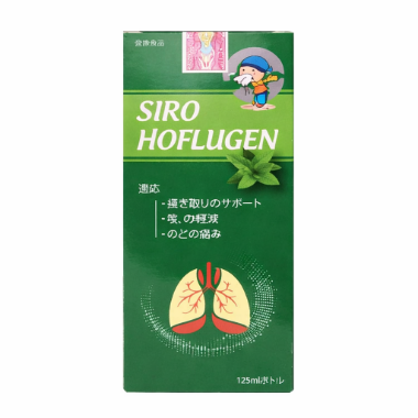 Ảnh của Siro Ho Flugen Xanh Khang Vinh 125ml – Hỗ trợ giảm ho, long đờm cho trẻ