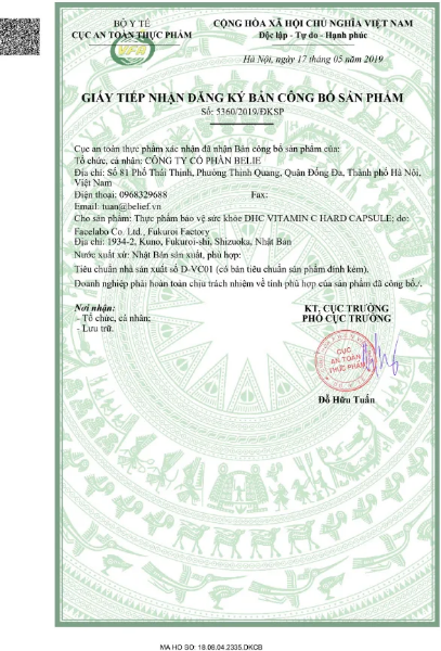 Ảnh của [HÀNG NHẬP KHẨU] DHC Collagen viên uống chống lão hóa giảm nếp nhăn 30 ngày ( Gói180 viên)