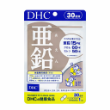 Ảnh của [HÀNG NHẬP KHẨU] Viên uống DHC bổ sung Kẽm 30 ngày (Gói 30 viên)