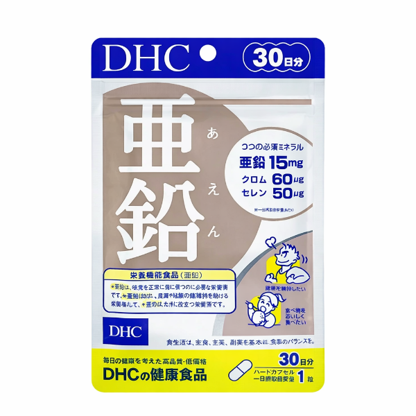 Ảnh của [HÀNG NHẬP KHẨU] Viên uống DHC bổ sung Kẽm 30 ngày (Gói 30 viên)
